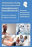 Interkultura Berufsschulwörterbuch für Gesundheitswesen und Gesundheitsberufe: Deutsch-Arabisch (Berufsschulwörterbuch Deutsch-Arabisch: Zweisprachige Fachbücher für Berufschulen)