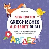 Mein erstes griechisches Alphabet Buch. Griechisch-deutsches Buch für zweisprachige Kinder: Lustiges und künstlerisches griechisch-deutsches ... Lehrbücher für zweisprachige Kinder, Band 2)