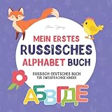 Mein erstes russisches Alphabet Buch. Russisch-Deutsches buch für zweisprachige Kinder: Lustiges und künstlerisches russisch-englisches Bilderbuch für ... Lehrbücher für zweisprachige Kinder, Band 2)