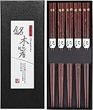 HuaLan Japanische Natural Holz Essstäbchen-Set wiederverwendbar Classic Style Essstäbchen 5 Paar Geschenk-Set jujube wood